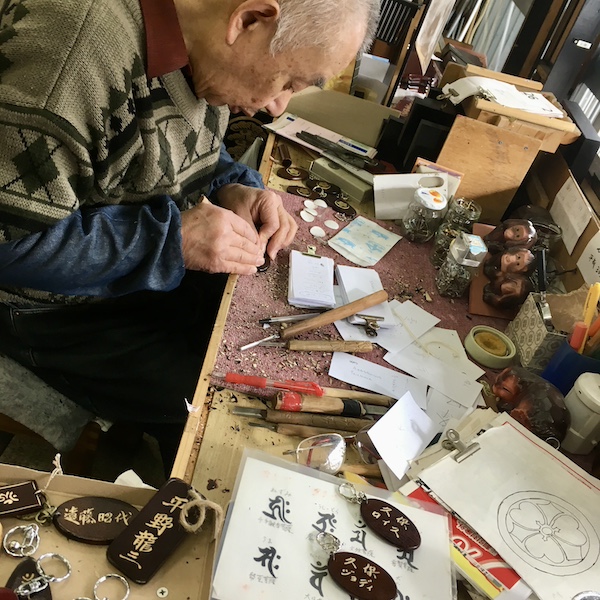 japanese hand craftsman