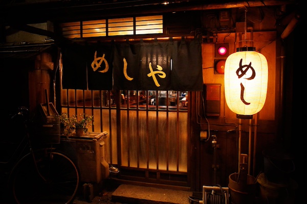 Shinya Shokudo midnight diner — a metaphor for Kubo Life Coaching in Sydney